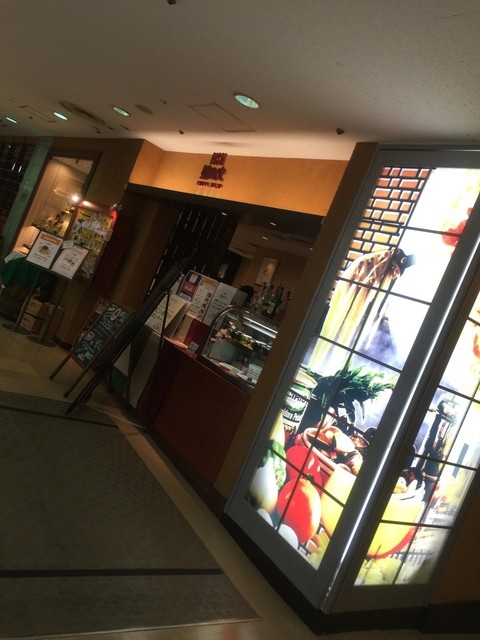閉店 壁の穴 オーロラモール八尾西武店 カベノアナ 近鉄八尾 パスタ 食べログ 閉店 壁の穴 オーロラモール八尾西武店 カベノアナ 近鉄八尾 パスタ 食べログ