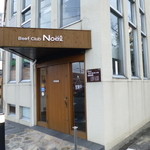 Beef Club Noel - 