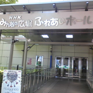 Nhk 行っとく ゝ ラジャ By みほねぇ55 スタジオカフェ 渋谷 カフェ 食べログ Nhk 行っとく ゝ ラジャ By みほねぇ55 スタジオカフェ 渋谷 カフェ 食べログ