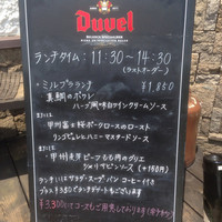 ビストロ・ミル・プランタン - めにう