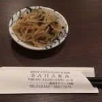 アジアンレストラン&バー サハラ 府中店 - お通し