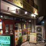 アジアンレストラン&バー サハラ 府中店 - 外観