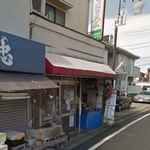 渡辺精肉店 - 