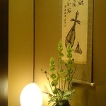 華蓮 - 華蓮 博多店 お座席の掛け軸です。
