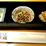 華蓮 - 華蓮 博多店 先付３点盛り(この日はいわし、豚タンの酢漬け、白身魚の南蛮漬けでした。) fromグリーンロール　