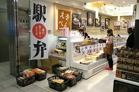 Jr東海パッセンジャーズ名古屋スタンド下り05 ジェイアール 名古屋 弁当 食べログ Jr東海パッセンジャーズ名古屋スタンド下り05 ジェイアール 名古屋 弁当 食べログ