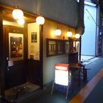 ひとくち餃子てん屋 - 外観