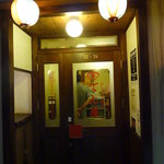 ひとくち餃子てん屋 - 入り口