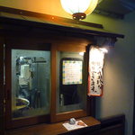 ひとくち餃子てん屋 - お持ち帰りの窓口