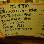 ひとくち餃子てん屋 - おすすめ