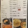 甲子園 牛萬 離れ 甲子園 牛萬 離れ