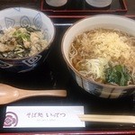 Ittetsu - たぬきそばと小あさり丼　1010円