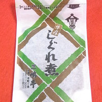 三嶋亭 本店 - 牛肉のしぐれ煮　８０ｇ