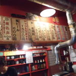 ホルモン豚金 - 