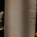 エヌズ キッチン - 