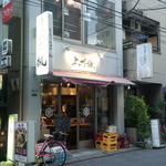 もつ焼き 煮込み 楓 - お店外観