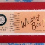 サントリー 天然水のビール工場 東京・武蔵野ブルワリー - ウィスキーボンボン
                                （表）