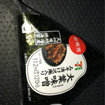 セブンイレブン - 大葉味噌 手巻きおにぎり 120円