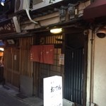 おかめ - 外観１