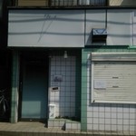 寛～くつろぎ～ - 店を出た時にはcloseの札が…
