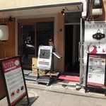 欧風料理屋ビストラ - 再訪問