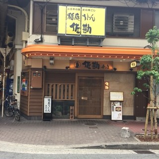 梅田のおしゃれな居酒屋選 阪急梅田 西梅田 東梅田 食べログまとめ 梅田のおしゃれな居酒屋選 阪急梅田 西梅田 東梅田 食べログまとめ