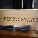 KENZO ESTATE WINERY - 