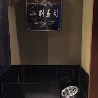小判寿司 棚倉 - 