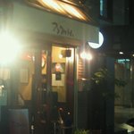 アンクルトム - 