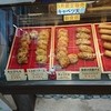 まる天 多賀サービスエリア(上り線)店