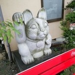 青竹手打ラーメン 日向屋 - 