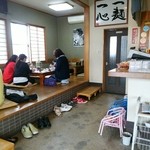 青竹手打ラーメン 日向屋 - 