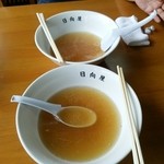 青竹手打ラーメン 日向屋 - ごちそうさまでした！