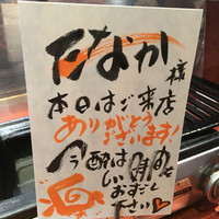 NO MEAT, NO LIFE.2nd - 