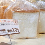 ベーカリーつむぎ - 