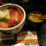 回転寿司ちょいす - ランチパスポート  よくばり丼(マグロ)・ミニ汁   500円