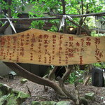 登六庵 - 店頭のメニュー