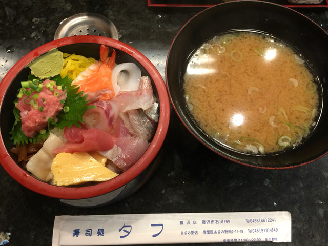 タフな海鮮丼ランチ At あざみ野 By Ninjart 廻鮮寿司処 タフ あざみ野店 あざみ野 回転寿司 食べログ