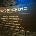 ＴＯＫＹＯ　ＫＩＴＣＨＥＮ - 