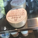 ル・シュクレクール - チーズ