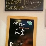 らーめん芝浜 - 