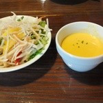 雪詩慕雲 - サラダ、スープ
      
      