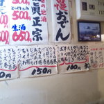 平澤かまぼこ - 