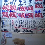 平澤かまぼこ - 