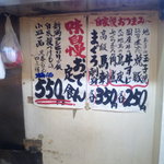 平澤かまぼこ - 