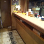 平澤かまぼこ - 