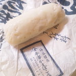 平澤かまぼこ - お持ち帰りで源氏巻