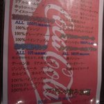 焼肉 もつ鍋 まん福 - 飲み物