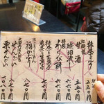 大極殿本舗 六角店 - 