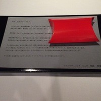 レフェルヴェソンス - 